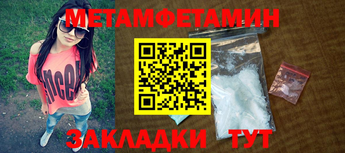 Самара  Амфетамин Premium  Вход с VPN 