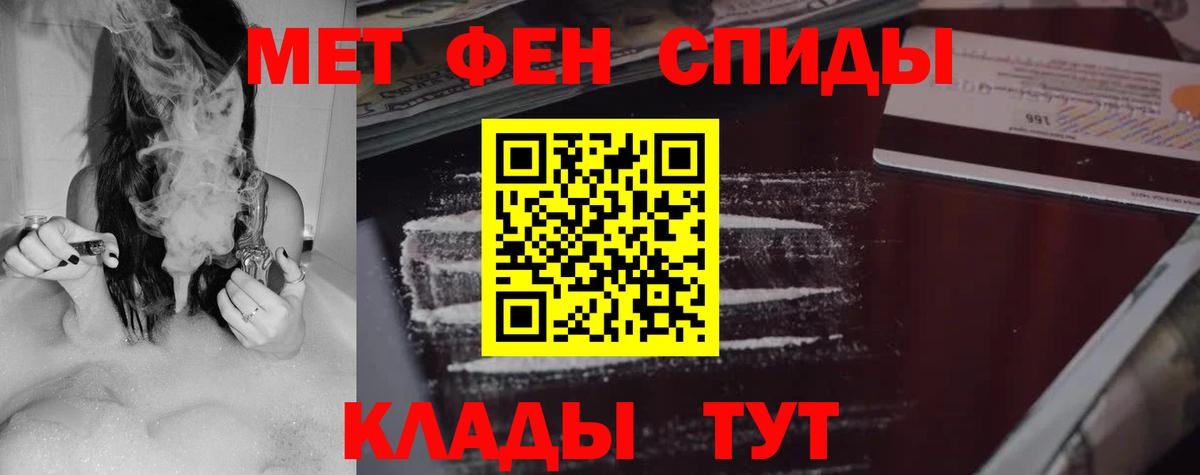 Amphetamine VHQ Самара
