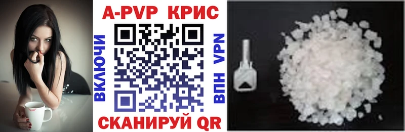 гидра ТОР  Самара  A PVP СК КРИС 
