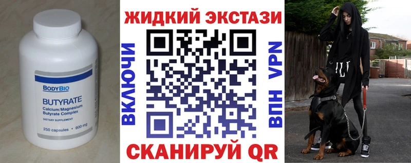 БУТИРАТ BDO  где продают наркотики  Самара 