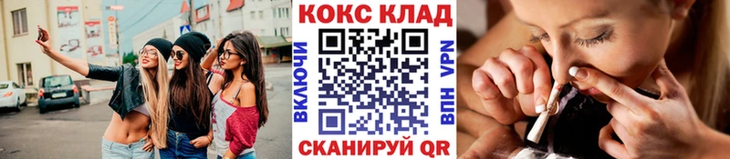 Кокаин VHQ  даркнет какой сайт  Самара  OMG маркетплейс 