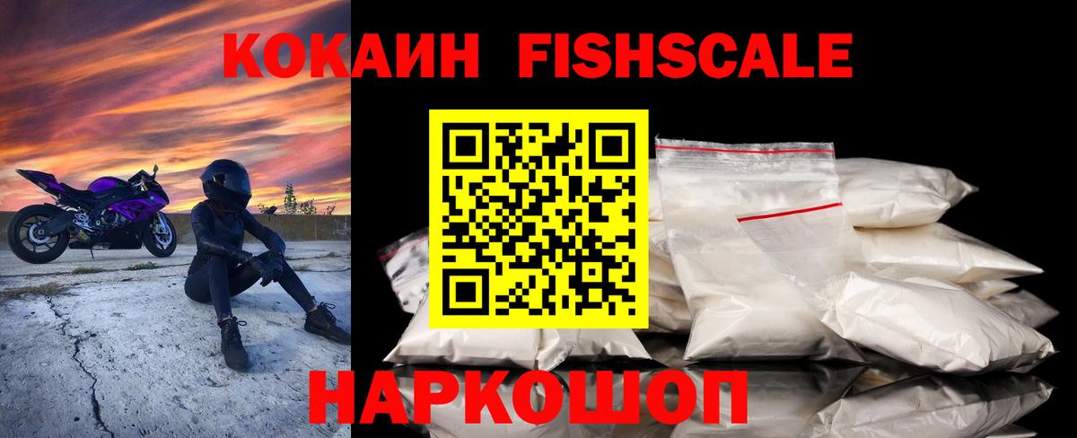 Самара  Кокаин Columbia  Вход с VPN  КОКАИН VHQ 