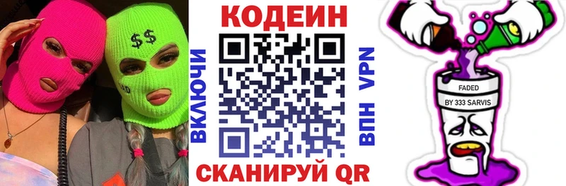 ссылка на мегу маркетплейс  магазин  наркотиков  Самара  Кодеиновый сироп Lean напиток Lean (лин) 