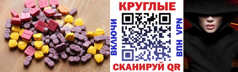 ЭКСТАЗИ бентли закладка Самара