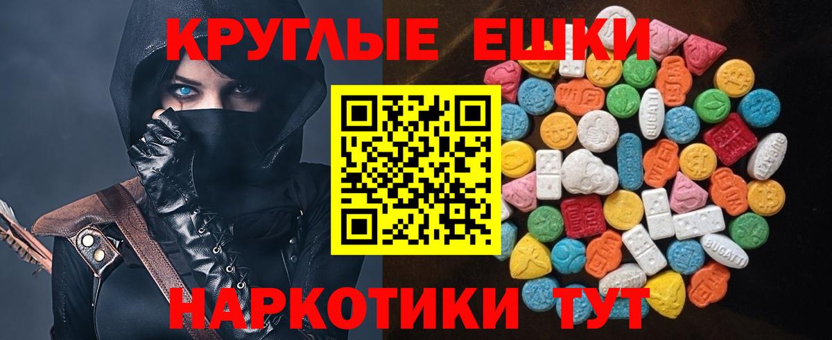 Ecstasy Дубай  Вход с VPN  ЭКСТАЗИ  Самара  Ecstasy бентли 