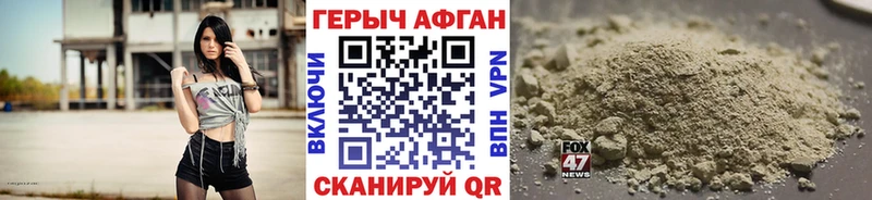 что такое наркотик  мега ссылки  Героин белый  Самара 