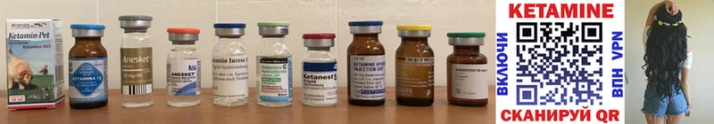 Кетамин ketamine  Самара 