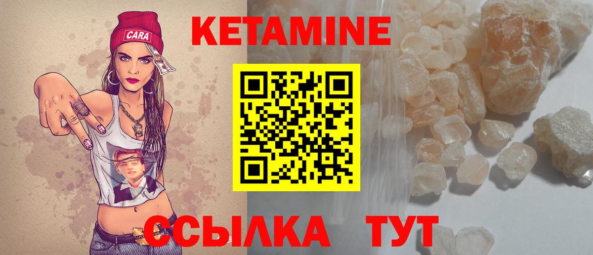 shop какой сайт  Вход с VPN  Самара  Кетамин VHQ 