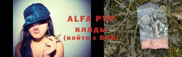 трава Алексеевка