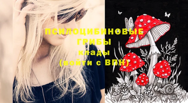 таблы Навашино