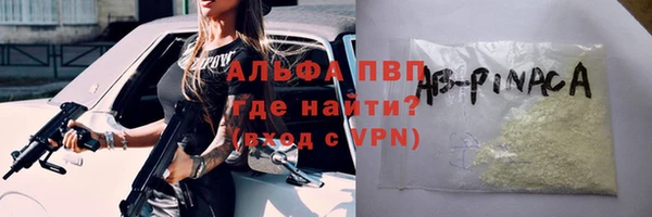 героин Алексин