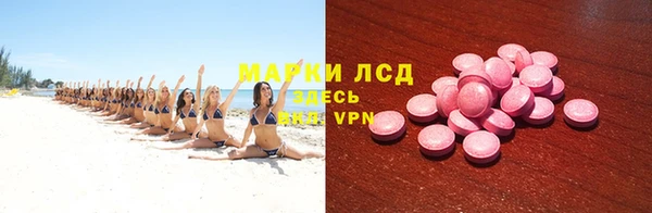 экстази Алзамай