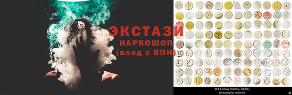 трава Алексеевка