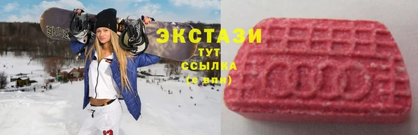 экстази Алзамай