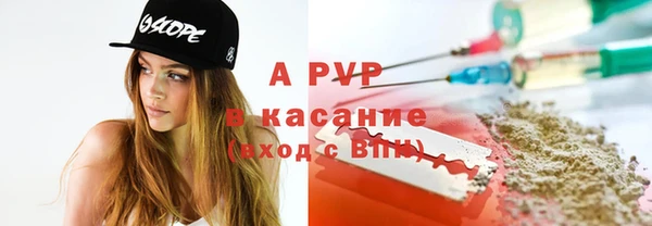 трава Алексеевка