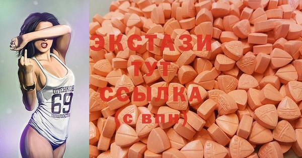 экстази Алзамай