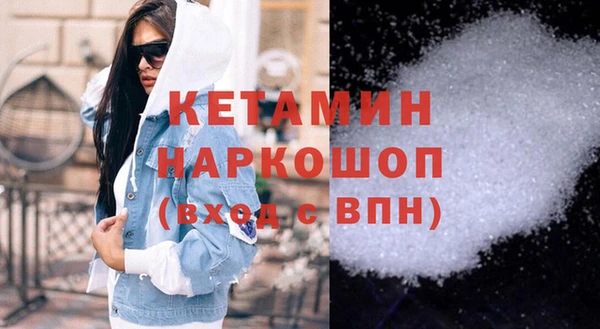 2c-b Наволоки