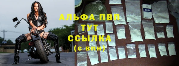 героин Алексин