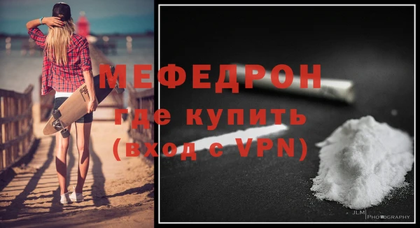 таблы Навашино