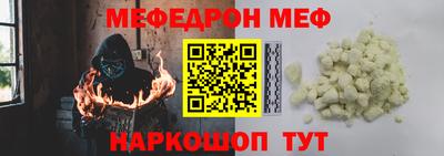 а пвп мука Ливны