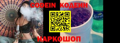 герыч Лесосибирск
