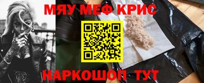 герыч Лесосибирск