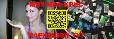 герыч Лесосибирск