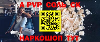 герыч Лесосибирск