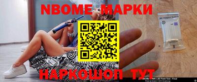 герыч Лесосибирск