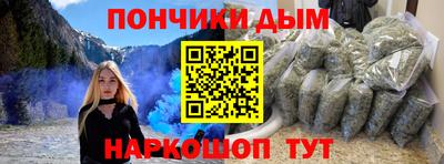 а пвп мука Ливны