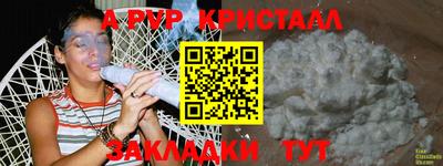 альфа пвп Ликино-Дулёво
