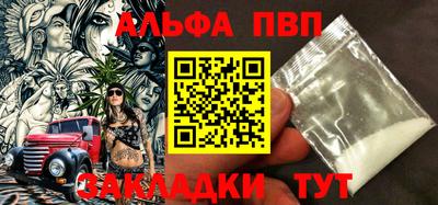а пвп мука Ливны
