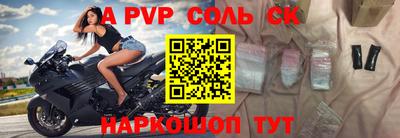 альфа пвп Ликино-Дулёво