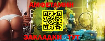 альфа пвп Ликино-Дулёво
