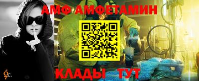 альфа пвп Ликино-Дулёво