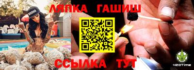 альфа пвп Ликино-Дулёво