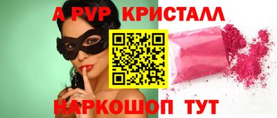 альфа пвп Ликино-Дулёво