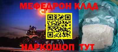 герыч Лесосибирск
