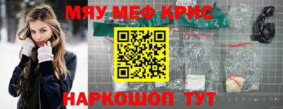 герыч Лесосибирск