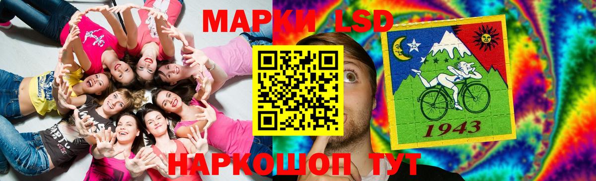 LSD-25 экстази кислота  Вход с VPN  LSD-25 экстази кислота  Самара 