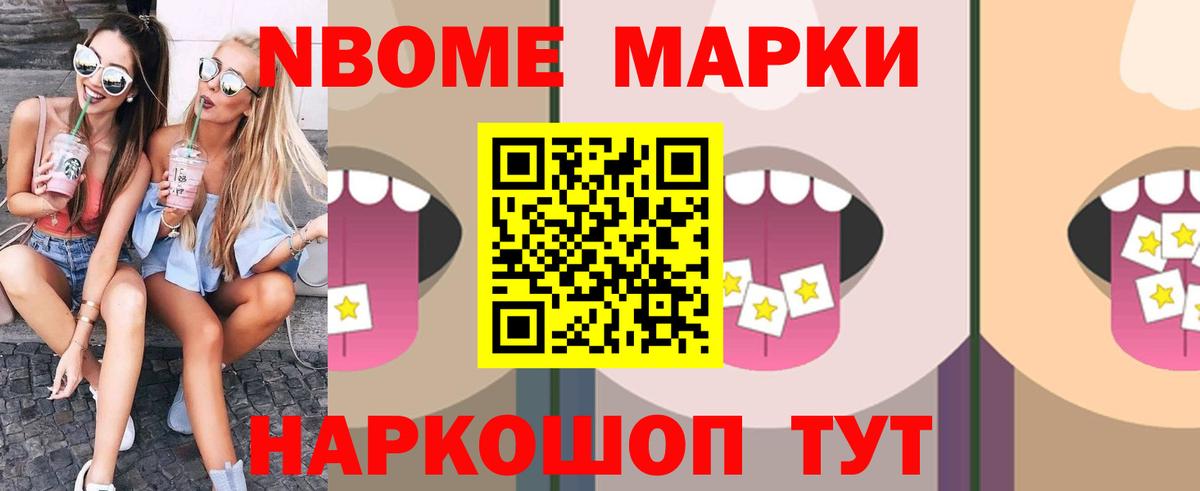 Лсд 25 экстази кислота Самара