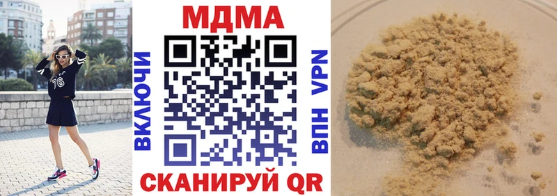 МДМА молли как найти наркотики Самара