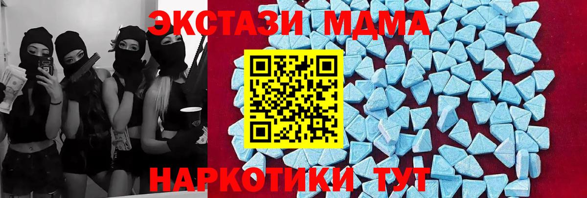 МДМА crystal Самара