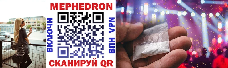 МЕФ mephedrone  купить закладку  Самара 