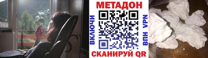 Метадон мёд  Самара 