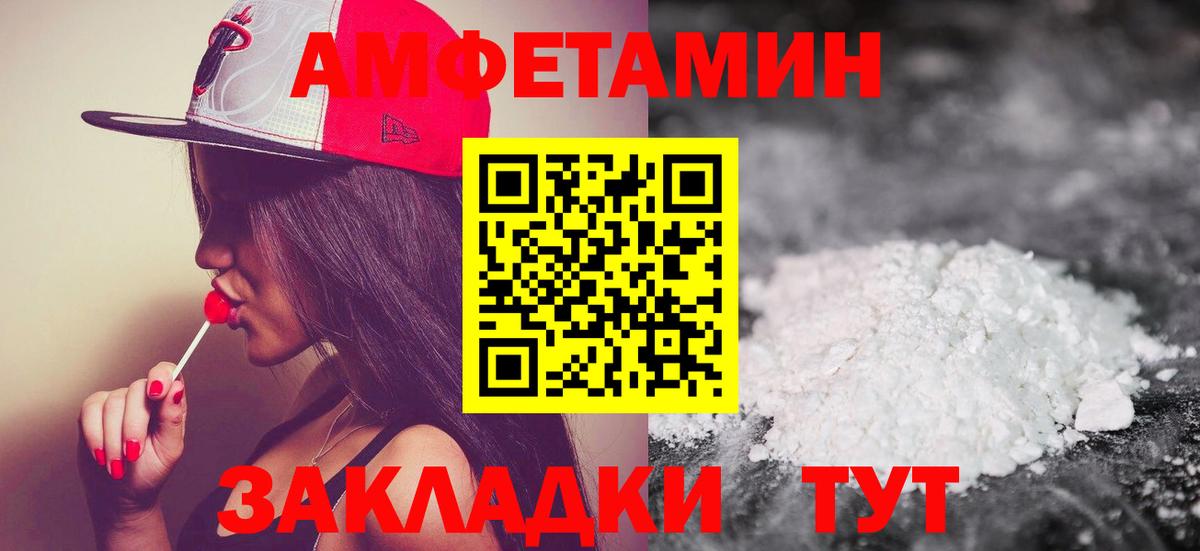 Самара  Первитин Methamphetamine  Вход с VPN 