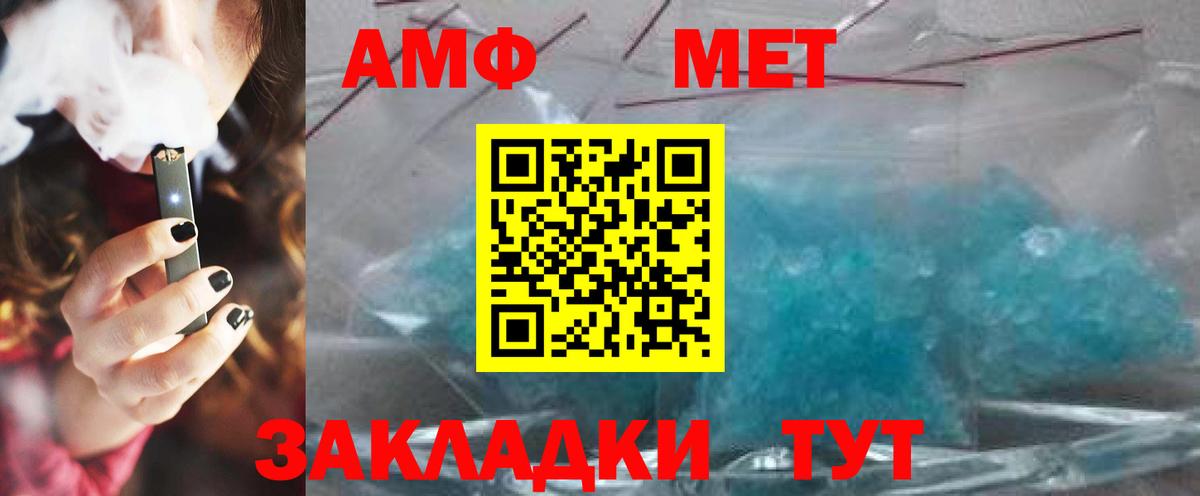 Метамфетамин Декстрометамфетамин 99.9% Самара
