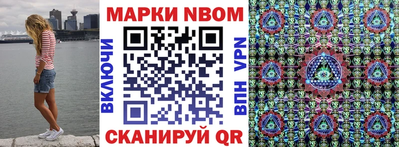 Наркотические марки 1500мкг купить закладку Самара
