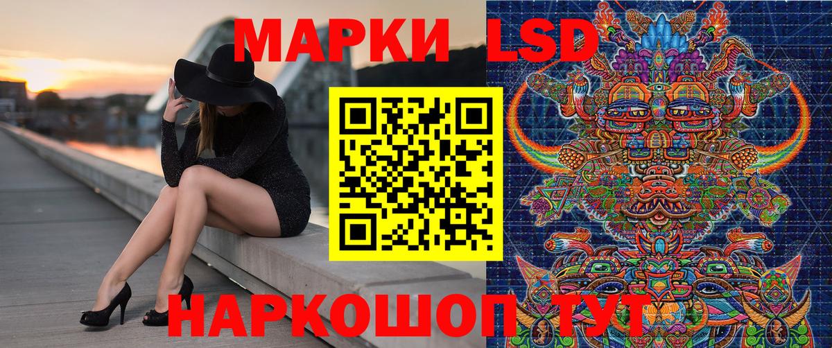 Марки NBOMe  Вход с VPN  Самара  Марки 25I-NBOMe 1500мкг 