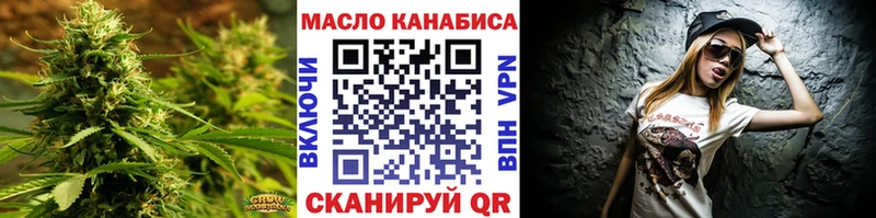Дистиллят ТГК вейп  даркнет сайт  Самара 